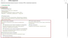 Как вычислить процент скидки в Фармаимпекс