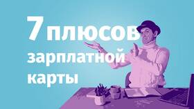 Как зарегистрировать карту ПСБ в Фармаимпекс