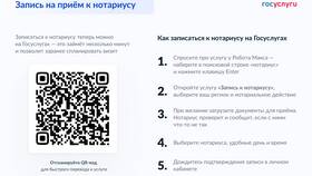 Код 7: что это за выплата в Фармаимпекс