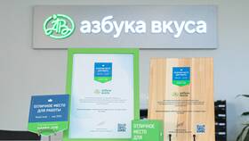 Компания 
