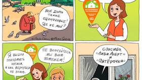 Куда пропал Арнаут лаваш из Пятерочки в Фармаимпекс