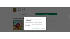 Не удалось отправить файл: возможные причины и решения в Фармаимпекс