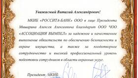 ООО 
