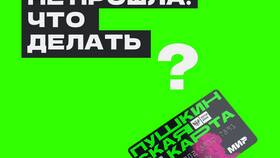Почему банк отклоняет операцию в Фармаимпекс