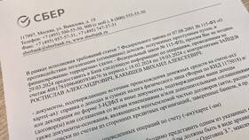 Почему блокируют Сбербанк Онлайн в Фармаимпекс