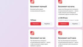 Почему МТС плохо работает ночью в Фармаимпекс