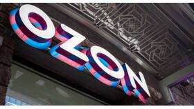 Почему на Ozon отсутствует постоплата в Фармаимпекс