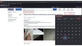 Почему Ozon не публикует отзывы в Фармаимпекс