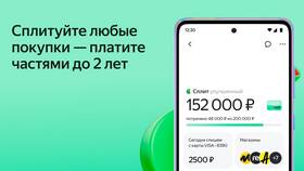 Почему Яндекс Банк списывает деньги в Фармаимпекс