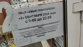 Почему запрещена доставка алкоголя на дом в Фармаимпекс