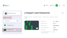 Превышен лимит переводов в Сбербанке: что делать в Фармаимпекс