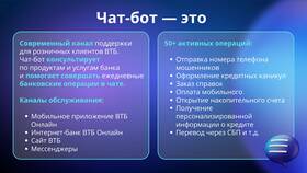 Причины вылета приложения ВТБ в Фармаимпекс