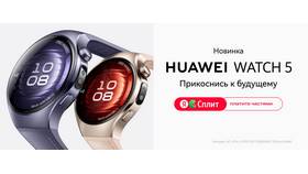 Сколько стоят умные часы от МТС в Фармаимпекс