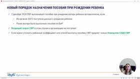 Справка о неполучении пособия: назначение и получение в Фармаимпекс