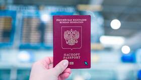 Сроки изготовления загранпаспорта через Госуслуги в Москве в Фармаимпекс