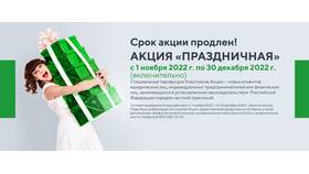 Сроки проверок в Сбербанке в Фармаимпекс