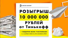Тинькофф подарил акции Роснефти: что делать в Фармаимпекс