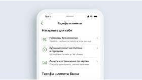 Транзакция запрещена: что это означает в Фармаимпекс