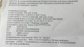 Уникальный номер платежа СУИП: что это в Фармаимпекс