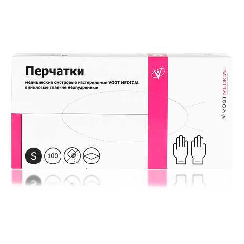 Перчатки VOGT MEDICAL VM1314462/S/белый 50 пар в Фармаимпекс