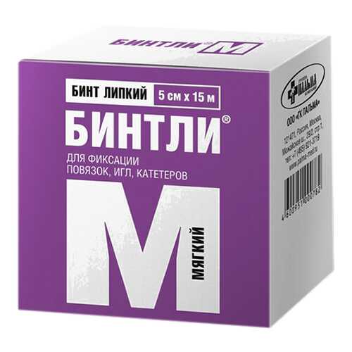 Бинт липкий нетканный Бинтли-М 5см х15м (мягкий) в Фармаимпекс