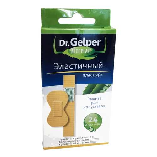 Dr. Gelper Пластырь Aloeplast эластичный набор 24 шт. в Фармаимпекс