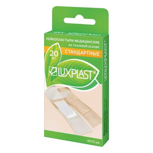 Пластырь Luxplast на тканевой основе в наборе 20 шт. в Фармаимпекс
