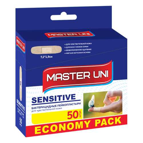 Пластырь Master Uni Sensitive бактерицидный на нетканной основе 50 шт. в Фармаимпекс
