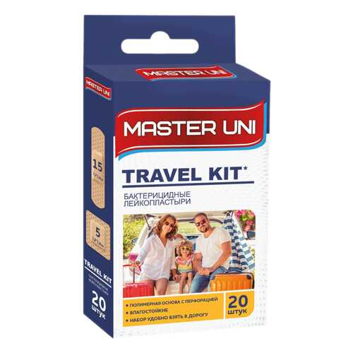 Пластырь Master Uni Travel Kit бактерицидный дорожный 20 шт. в Фармаимпекс
