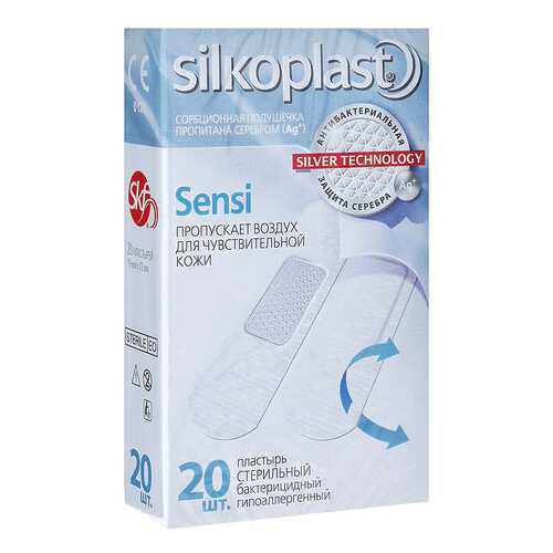 Пластырь Silkoplast Sensi 20 шт. в Фармаимпекс