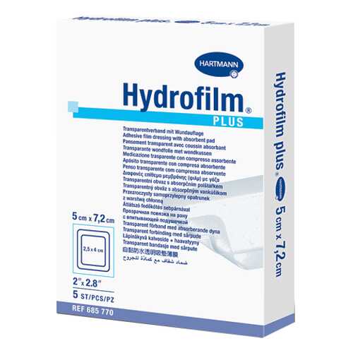 Пленочные повязки с впитывающей подушечкой Hydrofilm plus 5 х 7,2см 5 шт. в Фармаимпекс