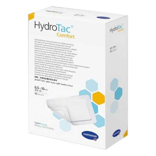Повязка Hydrotac comfort Гидротак комфорт губчатая самоклеящаяся 6,5х10 см 10 шт. 685811 в Фармаимпекс