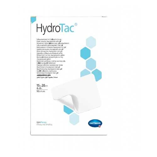 Повязка HydroTac ГидроТак губчатая с гидрогелевым покрытием 15х20 см 10 шт. 685843 в Фармаимпекс