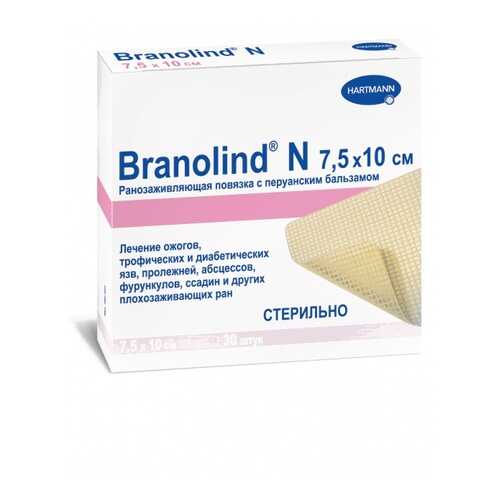 Повязки с перуанским бальзамом стерильные Branolind N 7,5 х 10 см 30 шт. в Фармаимпекс