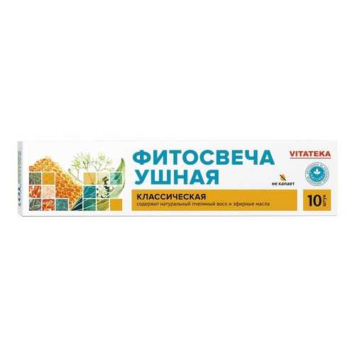 Витатека Фитосвеча ушная Классическая №2 в Фармаимпекс
