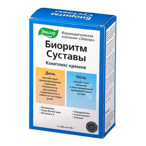 Крем Эвалар Биоритм суставы 24 день/ночь 2 тубы по 50 мл в Фармаимпекс