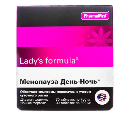 Lady's formula PharmaMed Менопауза День-Ночь таблетки 15+15 шт. в Фармаимпекс