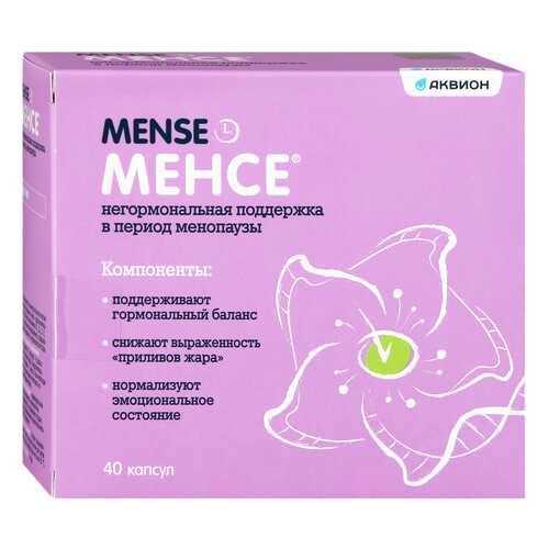 Менсе капсулы №40 в Фармаимпекс