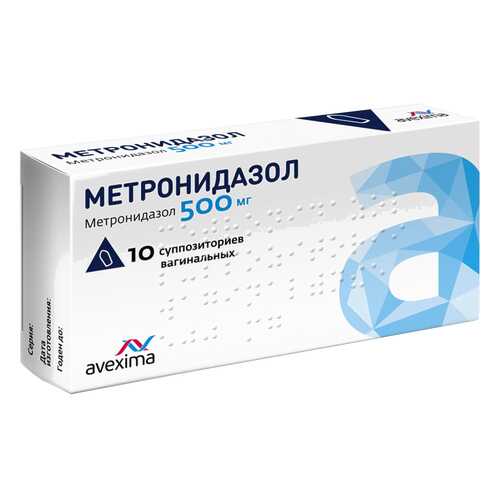 Метронидазол суппоз.вагин. 500 мг №10 в Фармаимпекс