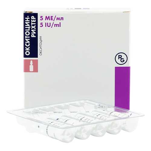 Окситоцин р-р для ин. 5 мЕ 1 мл №5 в Фармаимпекс