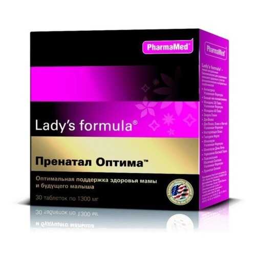 PharmaMed Lady's formula Пренатал Оптима, 30 таб в Фармаимпекс