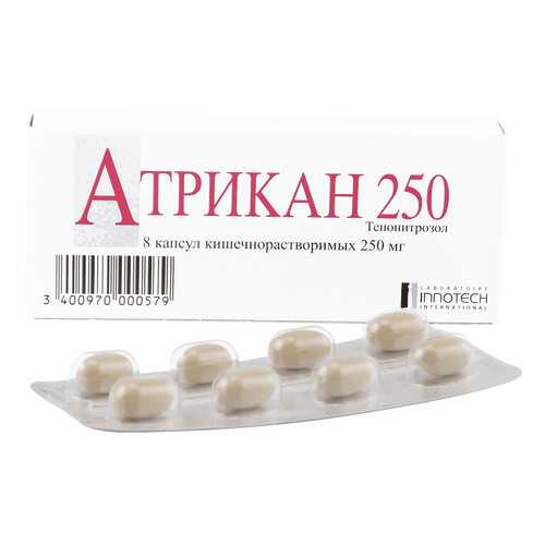 Атрикан 250 капсулы 250 мг 8 шт. в Фармаимпекс