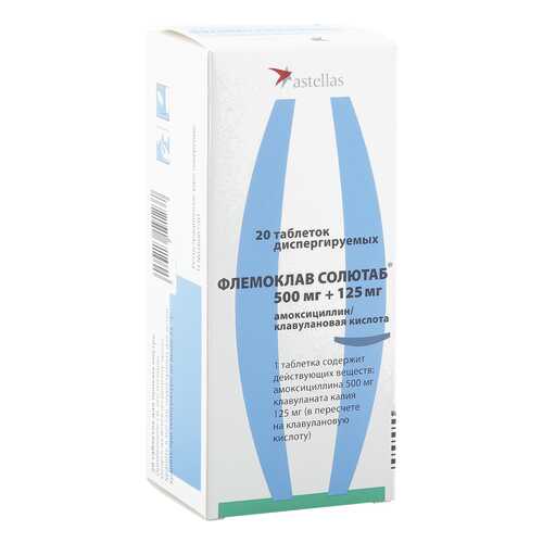 Флемоклав Солютаб таблетки диспергируемые 500 мг+125 мг 20 шт. в Фармаимпекс