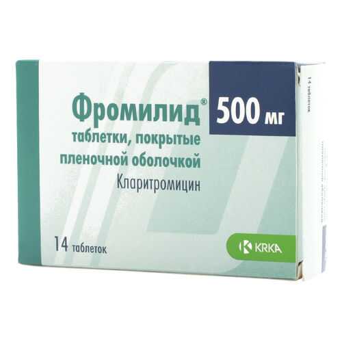 Фромилид Уно таблетки 500 мг 14 шт. в Фармаимпекс