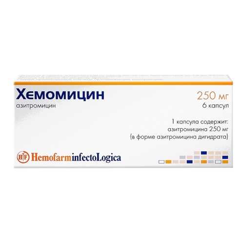 Хемомицин капсулы 250 мг 6 шт. в Фармаимпекс