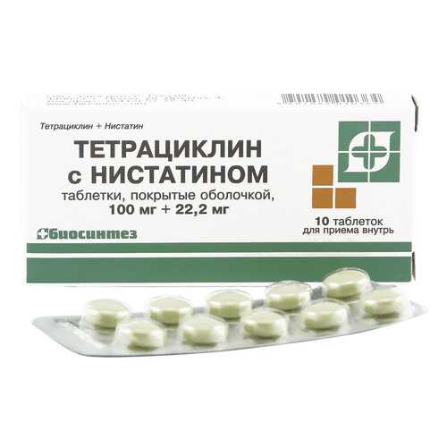 Тетрациклин с нистатином таблетки 100 мг+22,2 мг 100 тыс. ЕД 10 шт. в Фармаимпекс