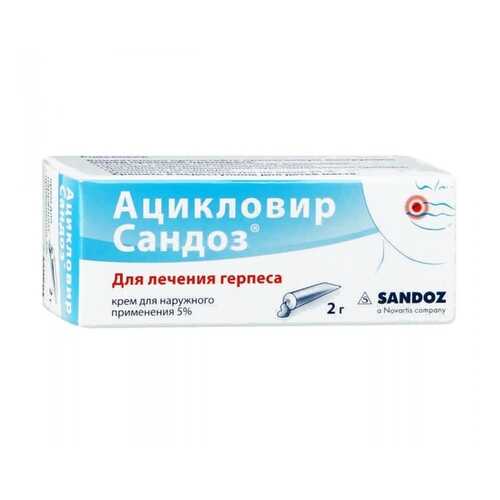 Ацикловир Сандоз крем 5% 2 г в Фармаимпекс