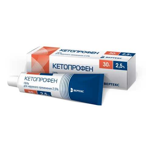 Кетопрофен гель 2.5 % 30 г Вертекс в Фармаимпекс