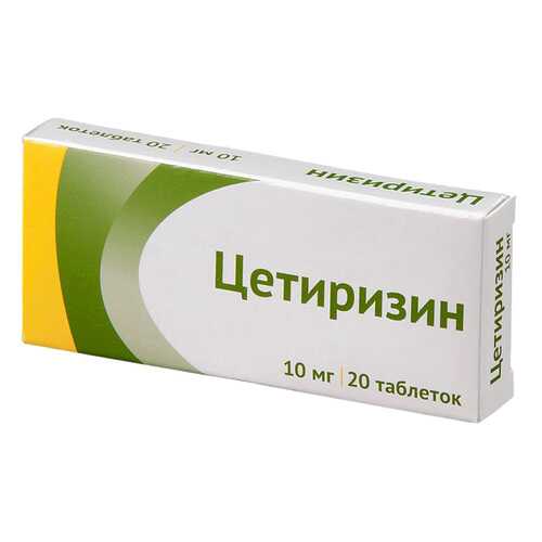 Цетиризин таблетки, покрытые пленочной оболочкой 10 мг №20 в Фармаимпекс