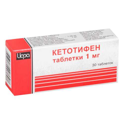 Кетотифен таблетки 1 мг №30 в Фармаимпекс